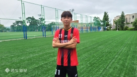 [드림인대전]유성생명과학고 이준한 선수 `제가 가장 잘 할 수 있었던 것 그게 바로 `축구`였어요.`(영상포함)