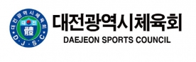 대전시체육회, 대전시 D오픈 챔피언십 주짓수 대회 연다