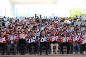 대전시체육회, 대전시민생활체육대축전 `성료`