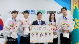 금의환향 대전 국대들! 오상욱-박상원-이종현-최세빈