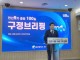 "내년 4월 서구형 지역화폐 발행"…취임 100일 전문학 대전 서구청장