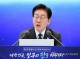 이 대통령 "사회경제 시스템, 인구변화에 맞춰 근본적 재설계"