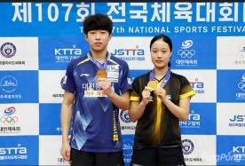 107회 전국체육대회 탁구 종목서 대전 선수단 2년 연속 종합 준우승 `쾌거`
