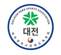 대전시장애인체육회 장애인체력인증센터, 시청서 열리는 박람회 참여
