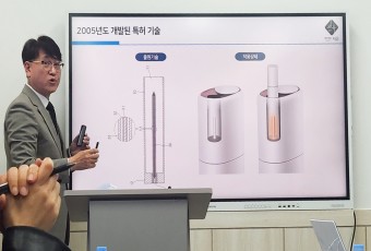 "전자담배 기술 발명 보상 못받아" KT&G 전 연구원 2조 8000억 소송