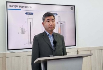 "전자담배 기술 발명 보상 못받아" KT&G 전 연구원 2조 8000억 소송