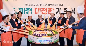 도심 속 공실 활용한 테마형 대전팜 개장…대전 혁신 농업의 미래