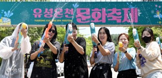 ‘온천에 빠지다’…유성온천 문화축제 10일 개막