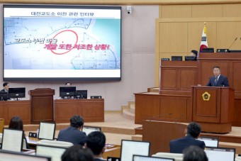 대전시의회, 제278 정례회 시정질문… `도시철도 2호선` 등 현안 점검
