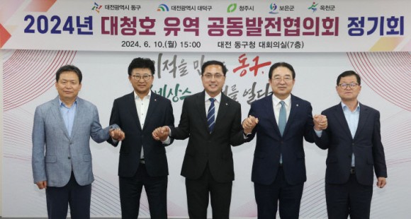 중부내륙 특별법 27일 시행… 대전 동·유성·대덕구 지원 대상