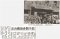 [대전미술 아카이브] 52-1960년대 대전미술의 활동들 '충남예총회관 개관'