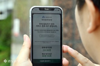 긴 접속 대기에도 윤석열 대통령 탄핵 청원 100만 명 돌파