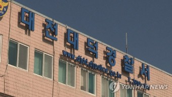 보이스피싱범에 속아 돈 잃을 뻔한 70대…경찰·은행이 피해 막아