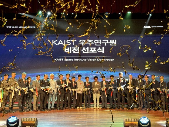 KAIST 우주연구원 개원식 "2050년 화성에 KAIST 캠퍼스를"