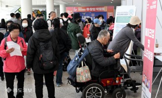 장애인 구직 행렬