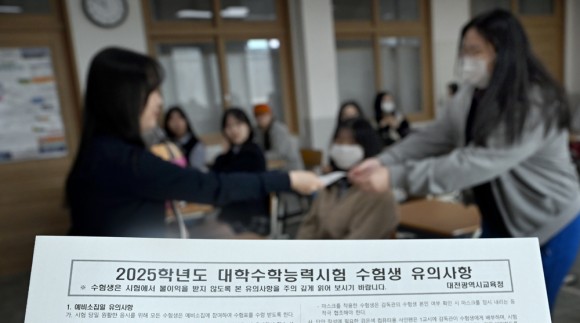 [수능 가채점 분석] 충남대·을지대 의예 287점 합격선