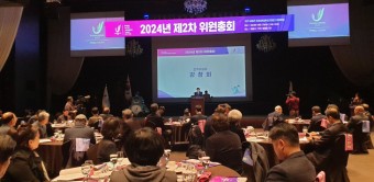 충청권 4개시도 "2027 하계U대회 반드시 성공"… 제2차 위원총회