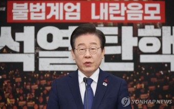 이재명 “윤 대통령 직무 최대한 빨리 배제… 내란죄 절차 밟아야”