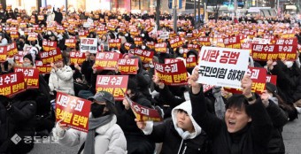 과학기술계 `비상계엄` 윤석열 대통령 탄핵 요구 들불