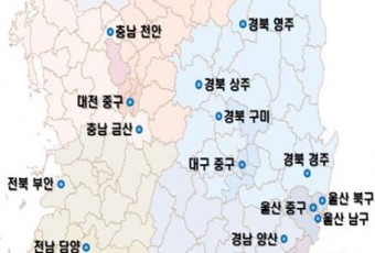 대전 중구, 충남 천안·금산 등 32곳 뉴:빌리지 선도사업지 지정