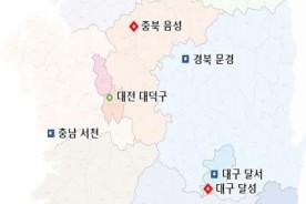 2024년 하반기 도시재생사업 12곳 중 충청권 3곳 선정