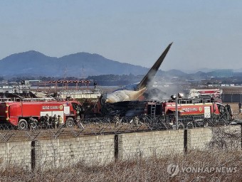 [제주항공 참사] 충청 지역 거주 사망자 3명 확인…충남 1명, 세종 2명