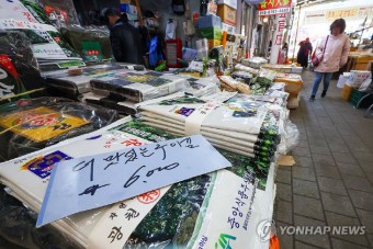 밥상 필수 반찬 김 가격 1년만에 40% 이상 상승... 대전도 김 한 장당 150원