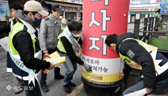 도시미관을 저해하는 불법광고물 근절