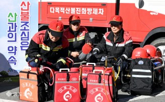 봄철 산불예방 ‘이상무’