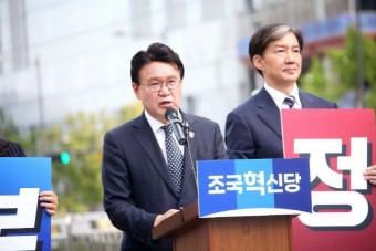 황운하의 `범민주진보 연합군` 구상… "다음 대선서 압도적으로 승리해야"