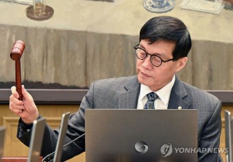 한은 기준금리 연 2.75%로 0.25%포인트 인하