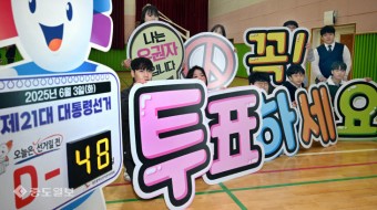 충청 정치, 이번 대선에서도 조연… 역할 높이는 `자강(自强)` 시급