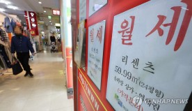 대전 월세계약 건수 급증… 올 1분기 기준 `전국 두번째`