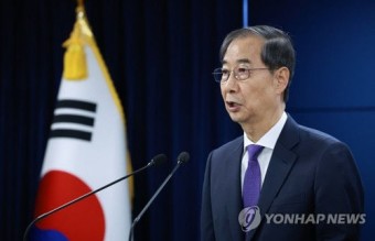 한덕수 대행 “직면한 위기, 제가 해야하는 일 하고자”… 총리 사퇴