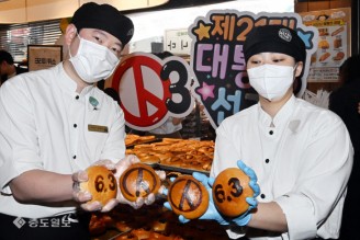 성심당과 함께 선거빵 출시…‘함께 투표해요’
