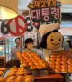 대전선관위, `선거김` 이어 `선거빵` 출시… "함께 투표해요"