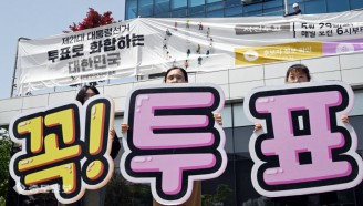 ‘6월3일, 꼭 투표하세요’