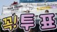21대 대선, 12일부터 공식선거운동 돌입… `충청의 선택` 촉각