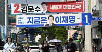 공식 선거운동 시작