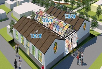 논산 강경미곡창고 `문화·관광 랜드마크`로 재탄생… 사업비 156억 투입