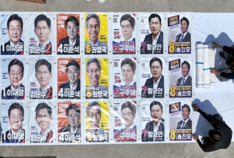 6·3 대선, 양당 대전시당 신경전… "추악한 정치공세 vs 국민 상대 정치선동"