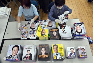 대통령선거 책자형 선거공보물 발송 작업