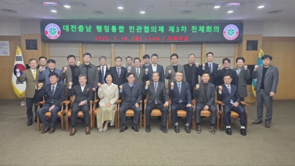 대선에 동력 잃어… 대전.충남 통합 특별법 연내 통과 가능할까