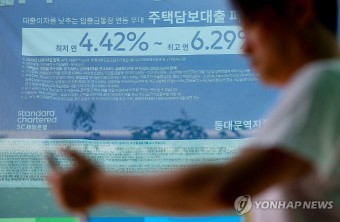늘어나는 가계 빚…3단계 스트레스 DSR 시행안 주목