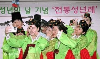 ‘이제 어엿한 성인’