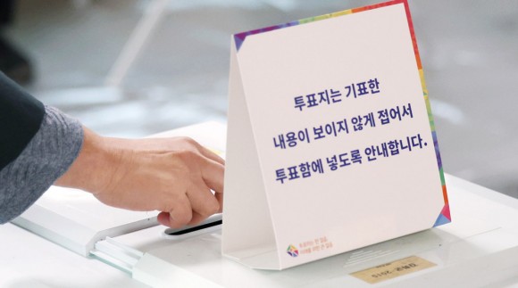 재외국민투표 20일 막올라… 대한민국 미래 ‘선택의 시간’