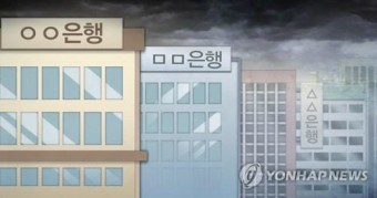 올 1분기 영끌 이어지며 주담대 중심으로 가계 빚 역대 최대치