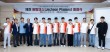 제천 e스포츠팀 '팔랑크스' KEL 출정… 
