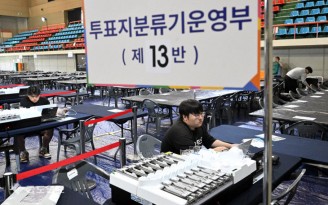 제21대 대선 개표 준비 ‘꼼꼼하게’