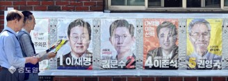 제21대 대선 D-1…대통령은 누구?